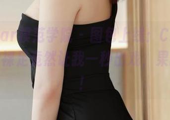 MFStar模范学院 – 图包上线：Cheryl青树的裸足竟然让我一秒出戏，果断收藏！