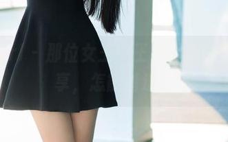 TuiGirl – 那位女王,王根星熙的作品分享,怎能错过!