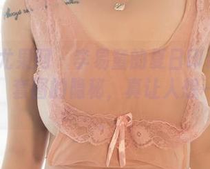 UGirls尤果网 – 李易童的夏日印记：原图的清新，套图的隐秘，真让人想一探究竟。