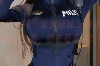 Xiuren秀人网 – 卓琳妹妹_jolin黑白写真:不收钱的美,快来看看这些照片!