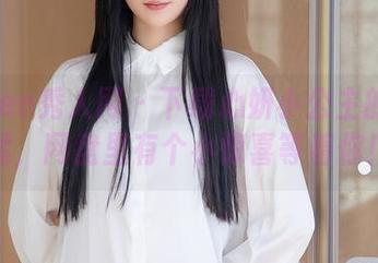 Xiuren秀人网 – 下载心妍小公主的双马尾,网盘里有个小惊喜等着你!
