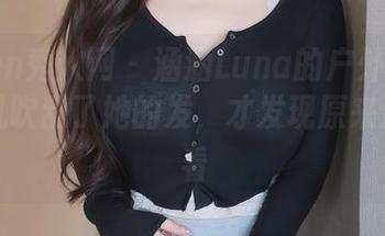 Xiuren秀人网 – 涵涵Luna的户外写真集：当风吹乱了她的发，才发现原来这么好看