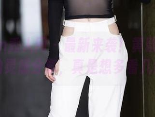 Xiuren秀人网 – 最新来袭!黄歆苑天台的灵感分享,真是想多看几遍