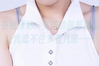 丽柜 – 在线探秘：文芮的孤芳自品，竟然让我忍不住多看几眼……