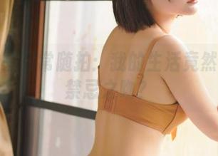 千夜未来日常随拍:我的生活竟然也能上禁忌之吻?
