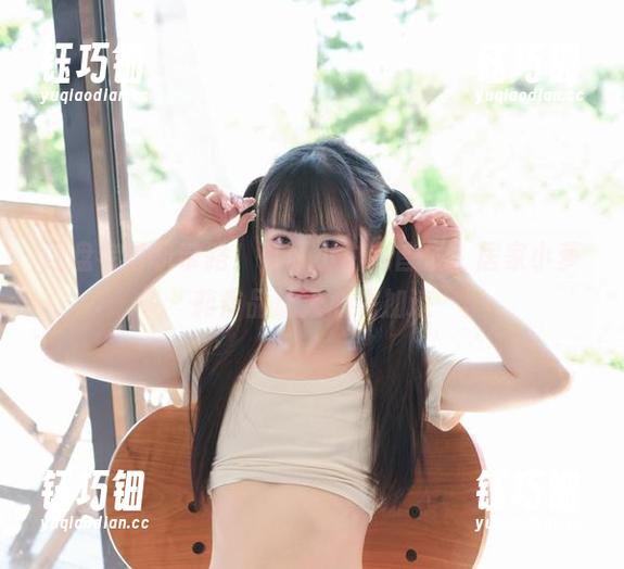 可可小白兔 网盘老司机带路!可可小白兔首发,居家小萝莉作品让人心跳加速