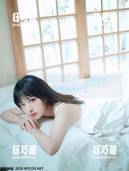 喵糖映画-半半子 喵糖映画 - 美足控的福音,半半子的精选美图让你欲罢不能