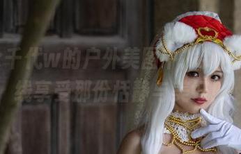 在小仓千代w的户外美图中找到自己,在线享受那份恬静与美好!
