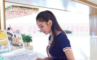 爱丝 – 旗袍疑惑:佳慧的美图,为什么看着就让人心动?