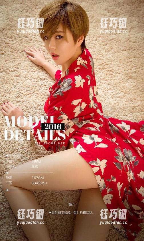 爱尤物-任婷婷 爱尤物 - 潜入任婷婷的图包,单曲循环到底有多撩?看完你就知道了!