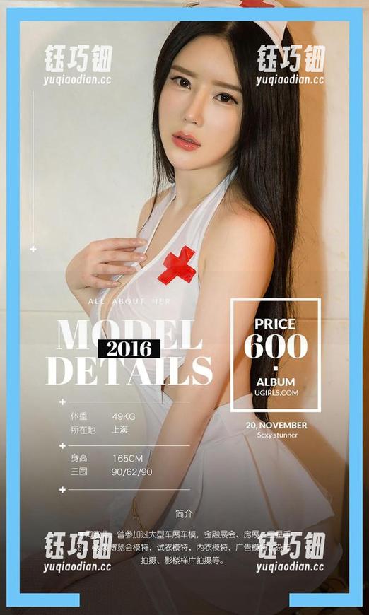 爱尤物-徐莉芝Booty 爱尤物 - 网盘中的美好:徐莉芝Booty灰丝写真,每一帧都是惊喜!
