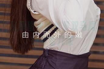 爱尤物 – 从原图看陈怡曼双马尾,忍不住想多看几眼