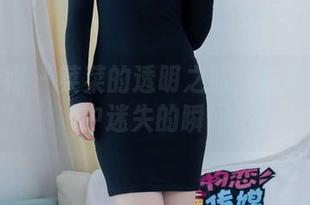 物恋传媒 – 菜菜的透明之旅:在高清照片中迷失的瞬间