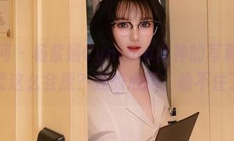 秀人网 – 杨紫嫣Cynthia女神的写真,怎么能这么会撩?我的心啊,稳不住了!
