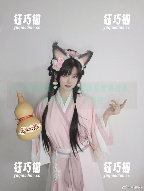 许枳 让人想多的双人:许枳最新写真集精选,现在就想来一场对视