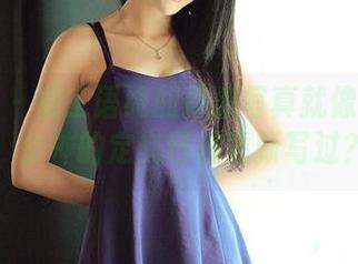青豆客 – 看王语纯的高清写真就像是在做梦,女神的定义已被重新写过?!