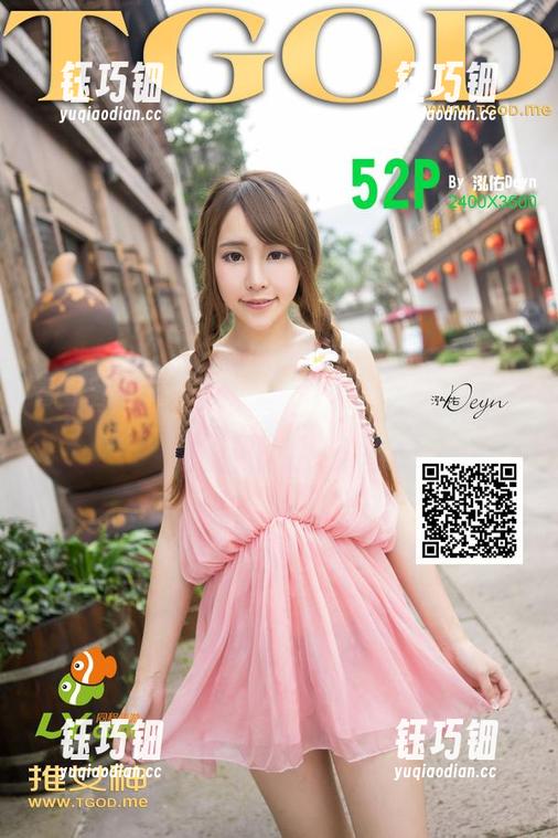 青豆客 - 揭开琪琪qlql的私房秘密：那些只为你展现的瞬间
